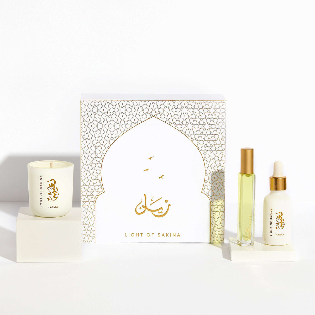 مجموعة هدايا عطر نعيمة