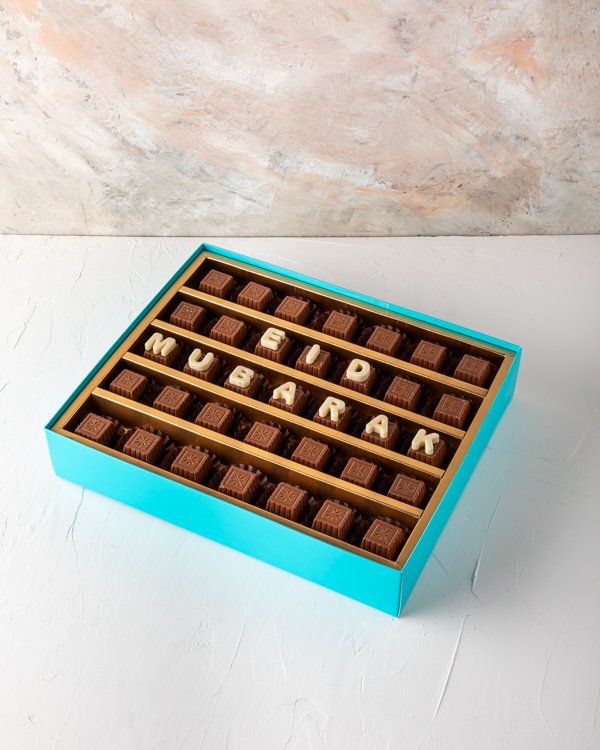 EID Mubarak Customizable box