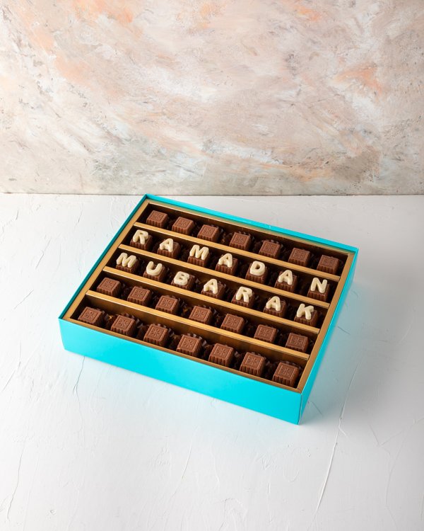 Ramadan Mubarak Customizable box