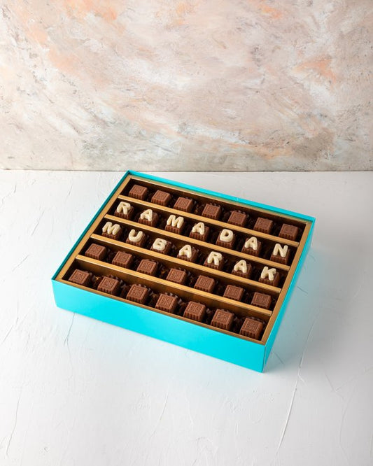 Ramadan Mubarak Customizable box