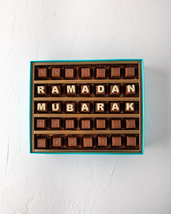 Ramadan Mubarak Customizable box